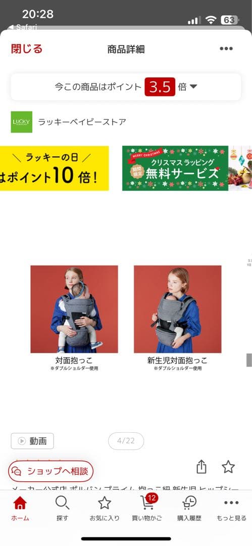 ポルバンプライム　グレー