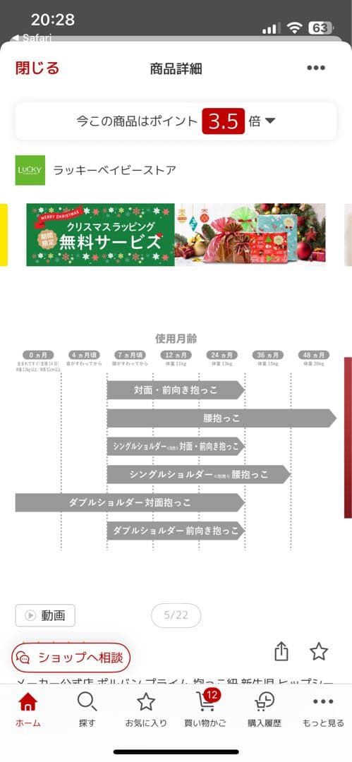 ポルバンプライム　グレー