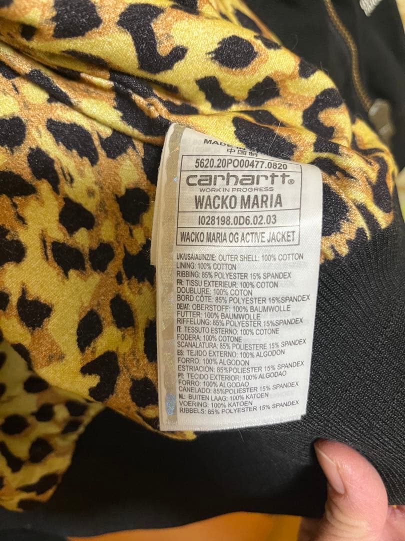 WACKOMARIA Carhartt レオパード柄フード ジャケット
