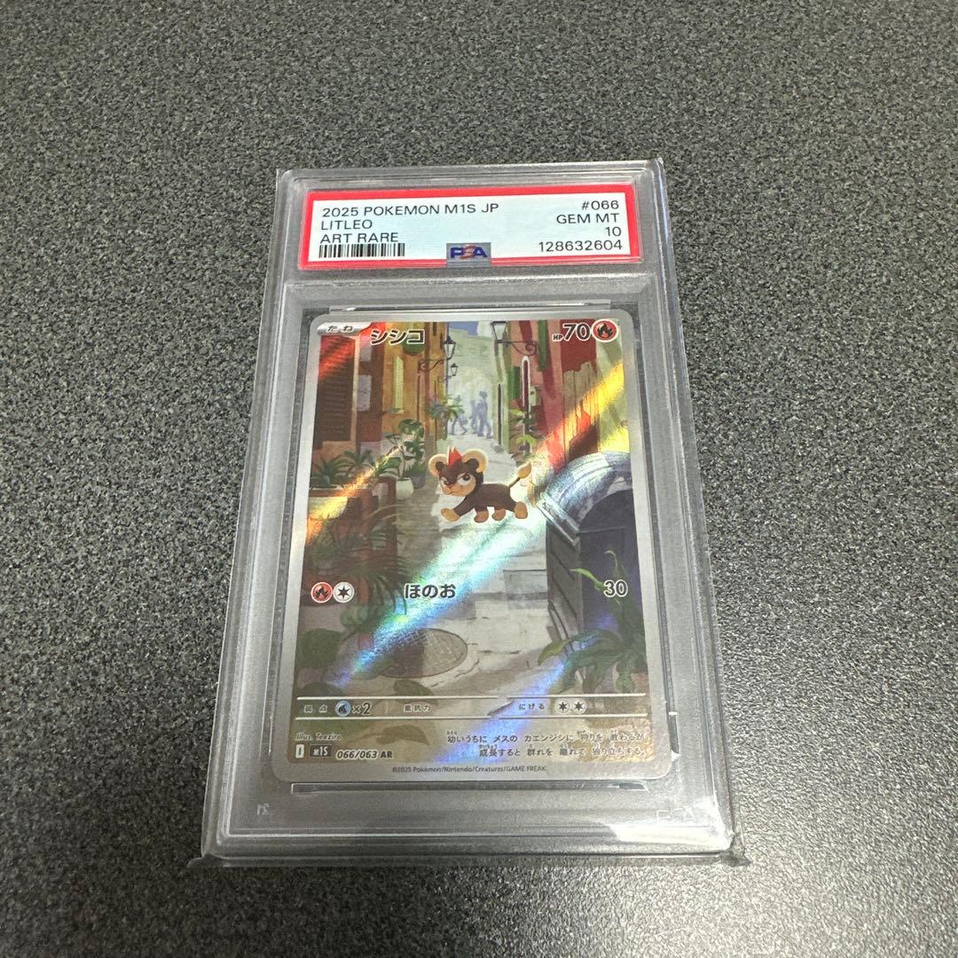 ポケモンカードセット 5点まとめ