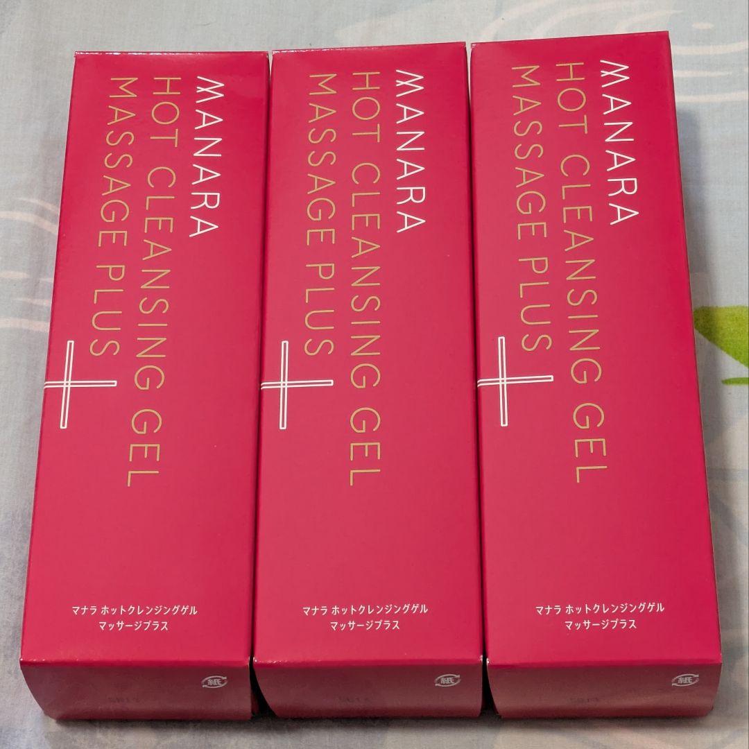 MANARA HOT CLEANSING GEL 200g 3本セット