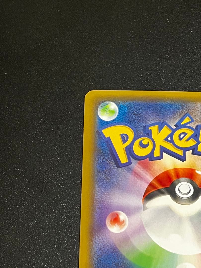 美品)ラティオス R CP2 伝説キラコレクション 019/027