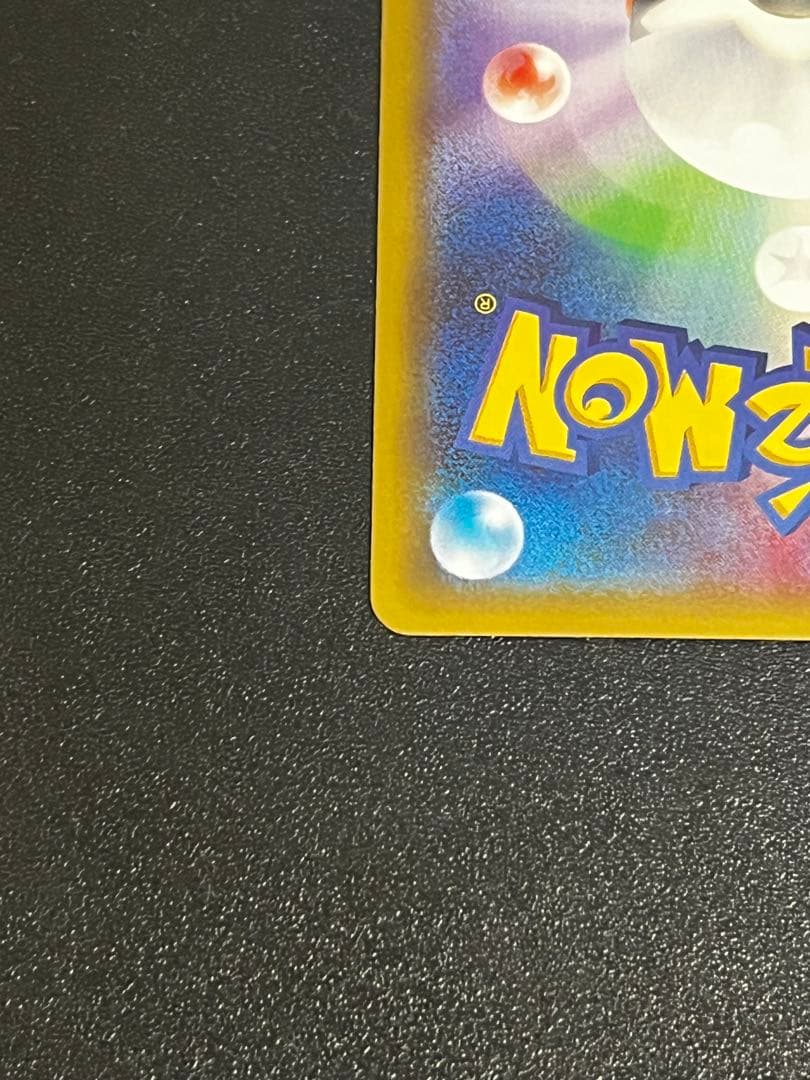 美品)ラティオス R CP2 伝説キラコレクション 019/027