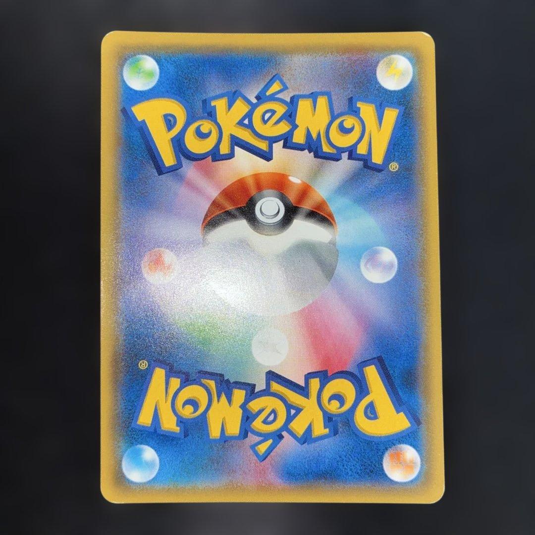 良品　サトシのピカチュウGX プロモ