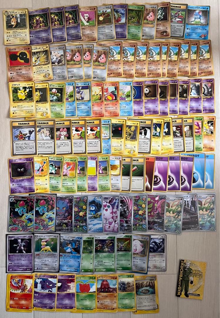 ポケカまとめセット　旧裏　キラ　プロモ　イントロ　AR eシリーズ　他