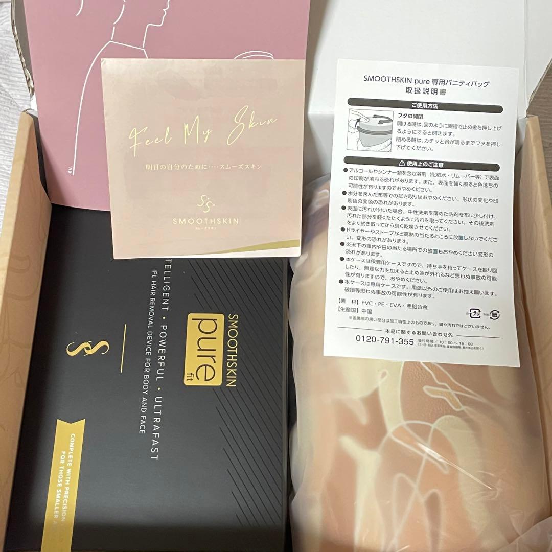 スムーズスキン pure fit ブラック