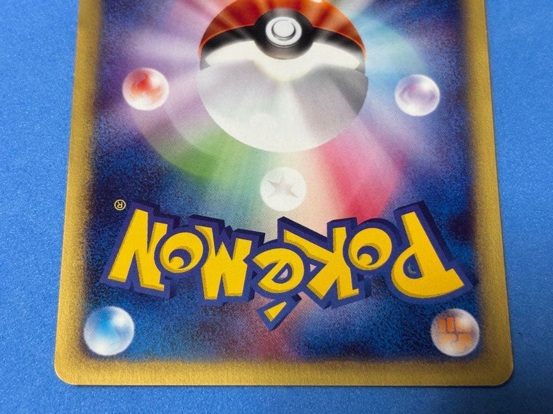 ポケモンカード　eカード　カメックス　カメール　ゼニガメ