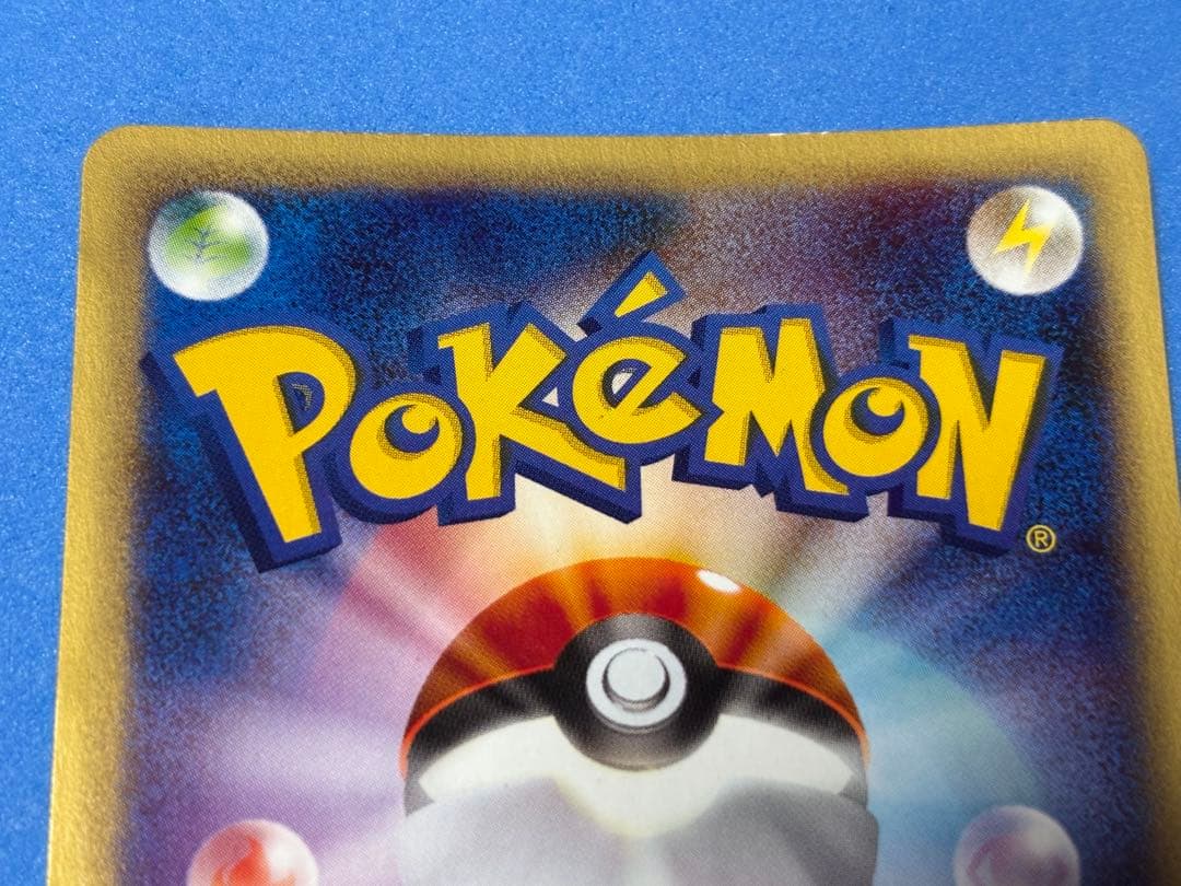 ポケモンカード　eカード　カメックス　カメール　ゼニガメ