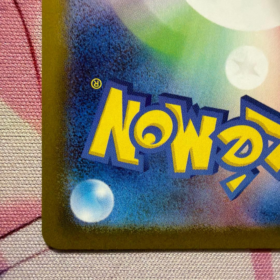 ボスの指令 スタートデッキ100 カラスバ ポケモンカード