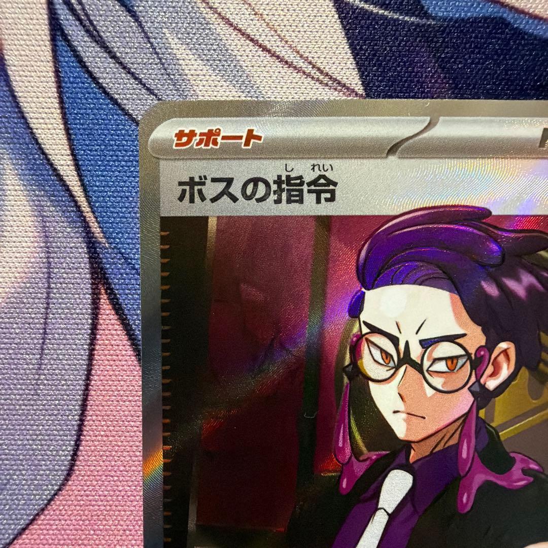 ボスの指令 スタートデッキ100 カラスバ ポケモンカード