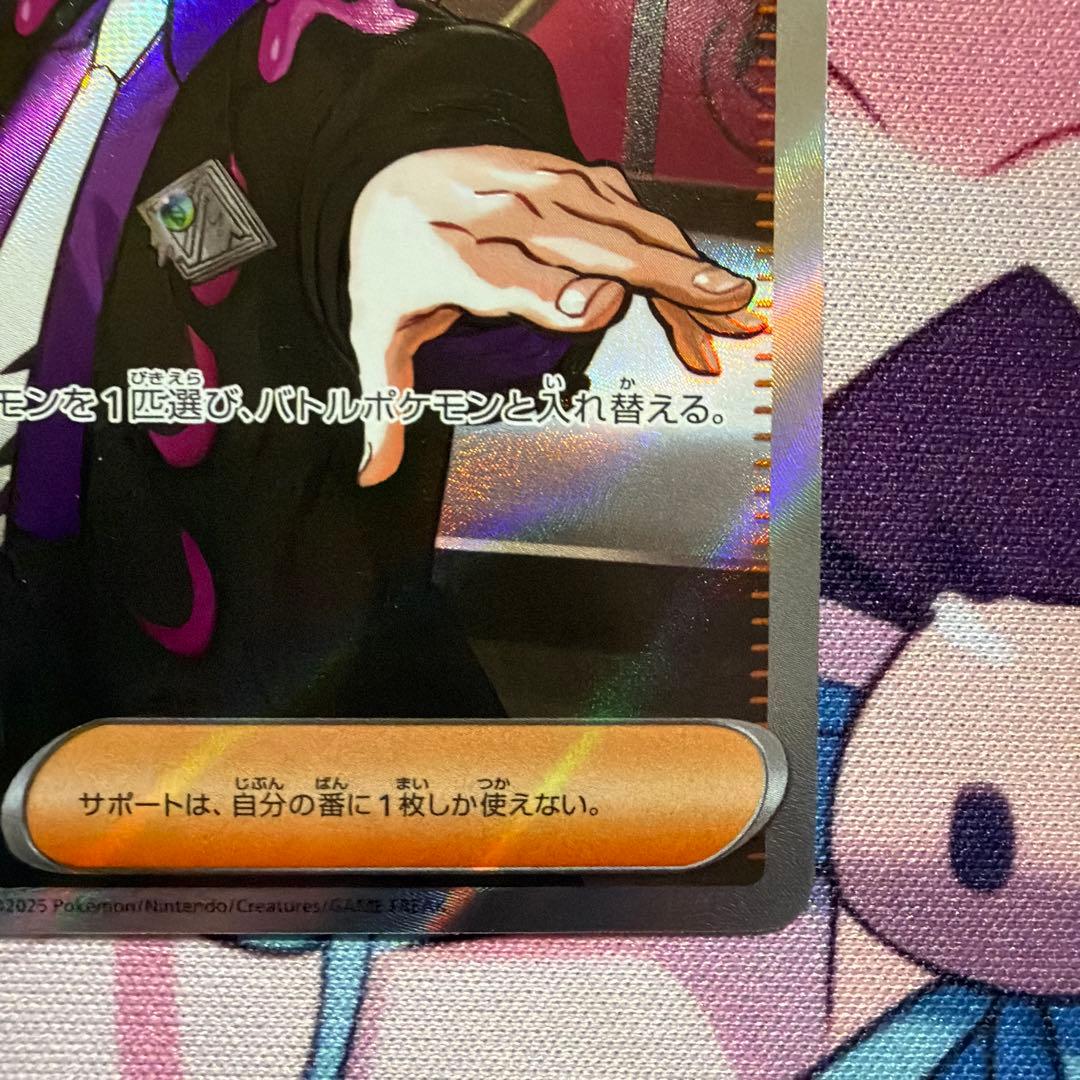 ボスの指令 スタートデッキ100 カラスバ ポケモンカード