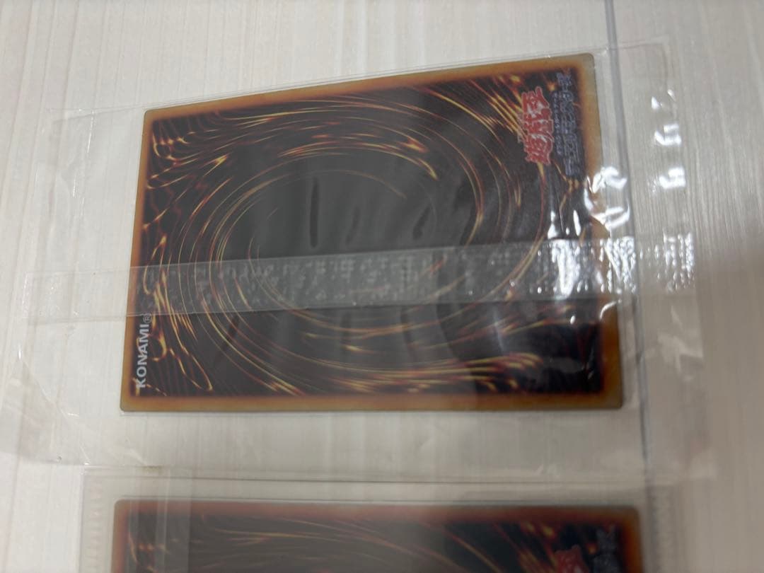 とろろ　ブルーアイズ　ブラックマジシャン　レッドアイズ ステンレス