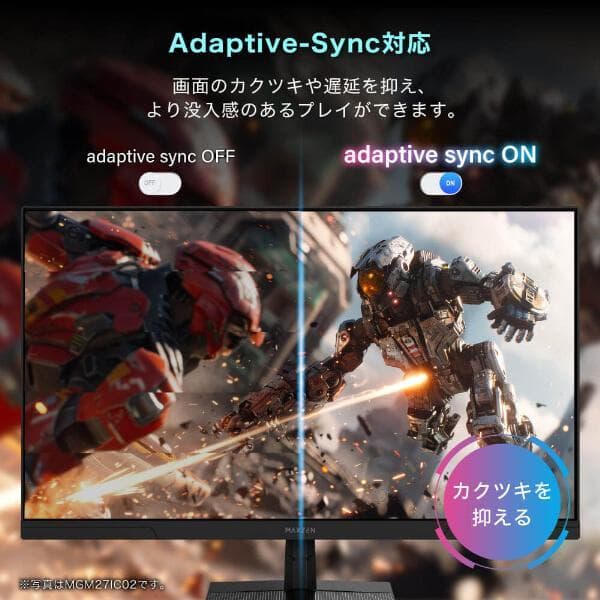 【超美品】 MAXZEN 27インチ モニター WQHD MGM27IC02