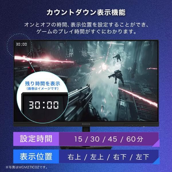 【超美品】 MAXZEN 27インチ モニター WQHD MGM27IC02