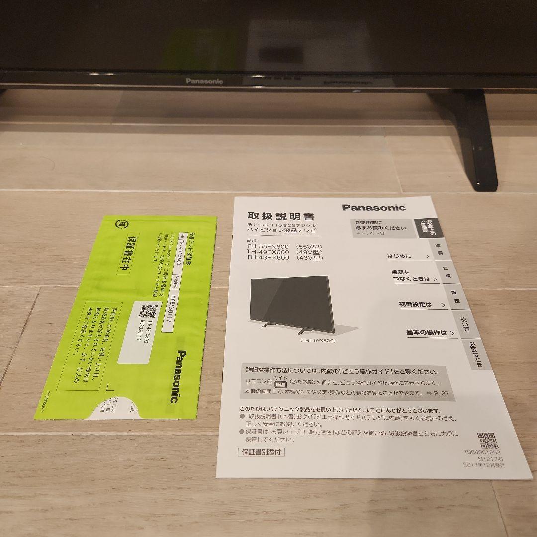 テレビ Panasonic VIERA FX600 TH-43FX600