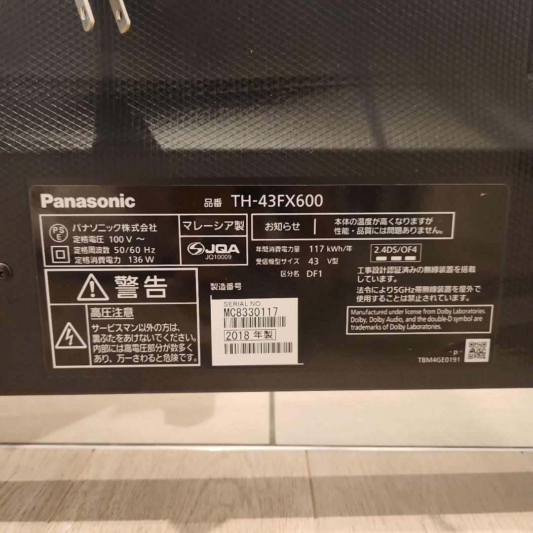 テレビ Panasonic VIERA FX600 TH-43FX600