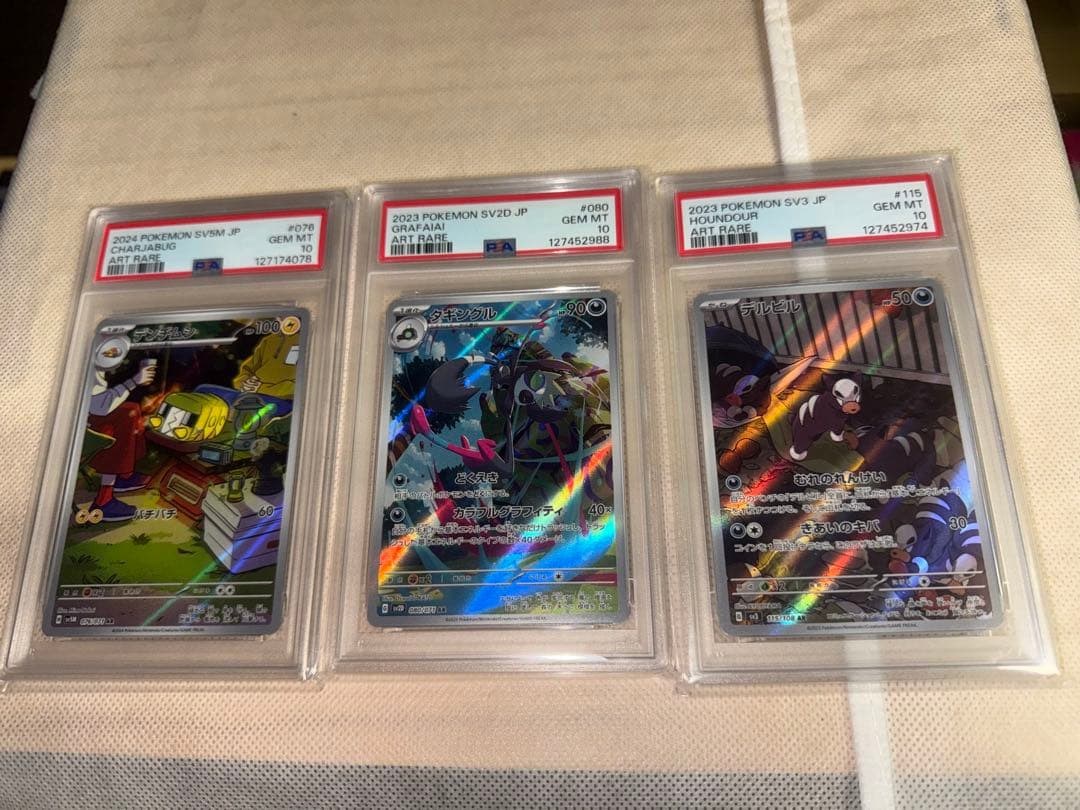 専用 同梱用ポケモンカード