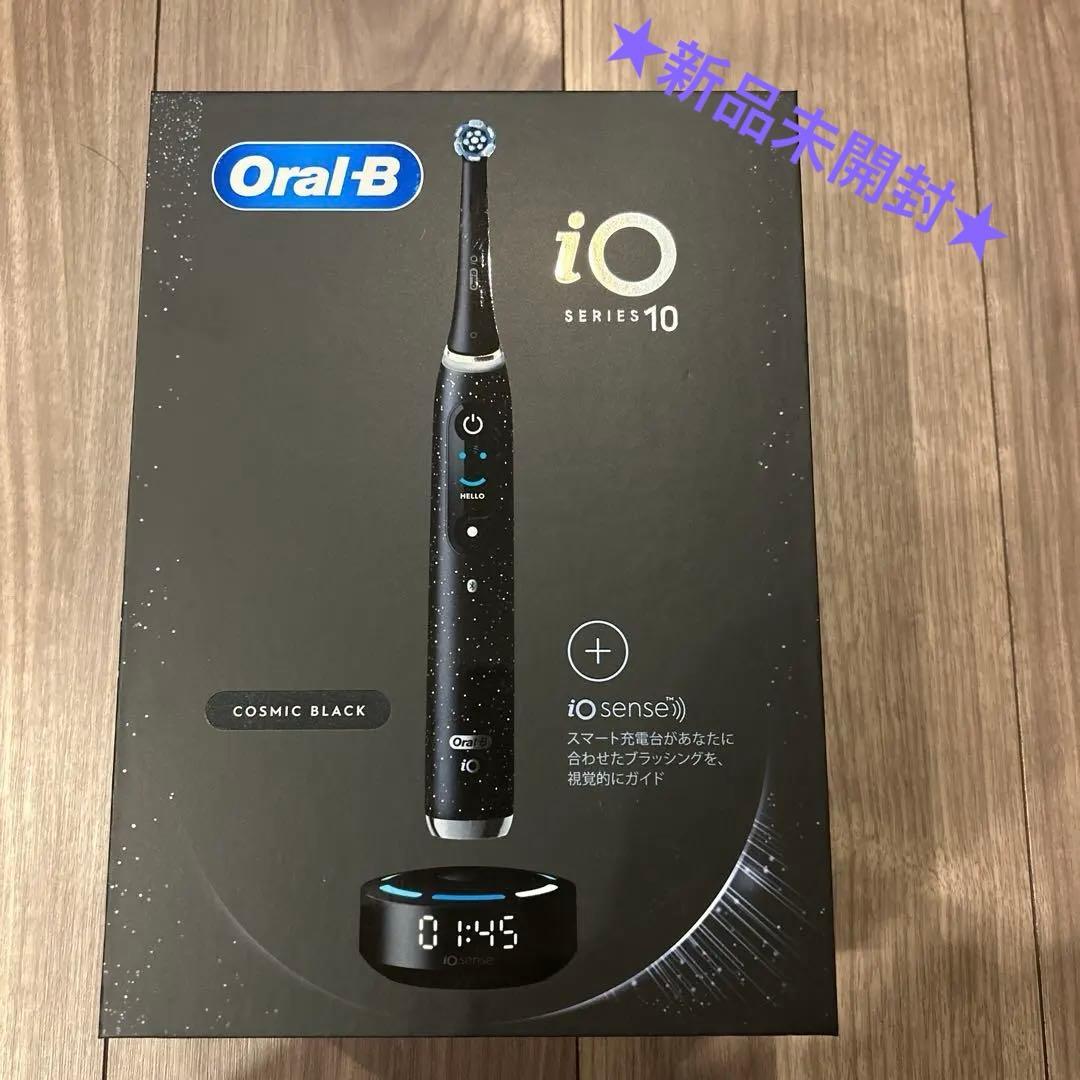 新品未使用　 Oral-B iOシリーズ10 コズミックブラック 本体