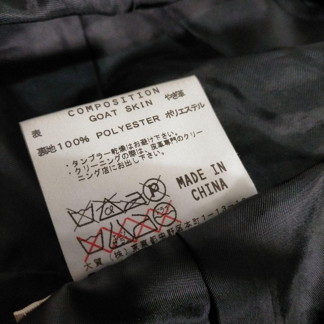 激レア キャサリンハムネット レザー ライダース ジャケット ヤギ革 ゴート