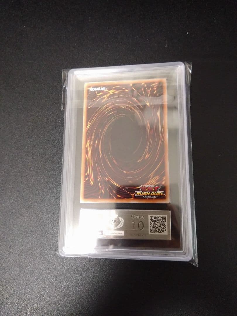 【ARS10】マジシャンオブブラックカオス