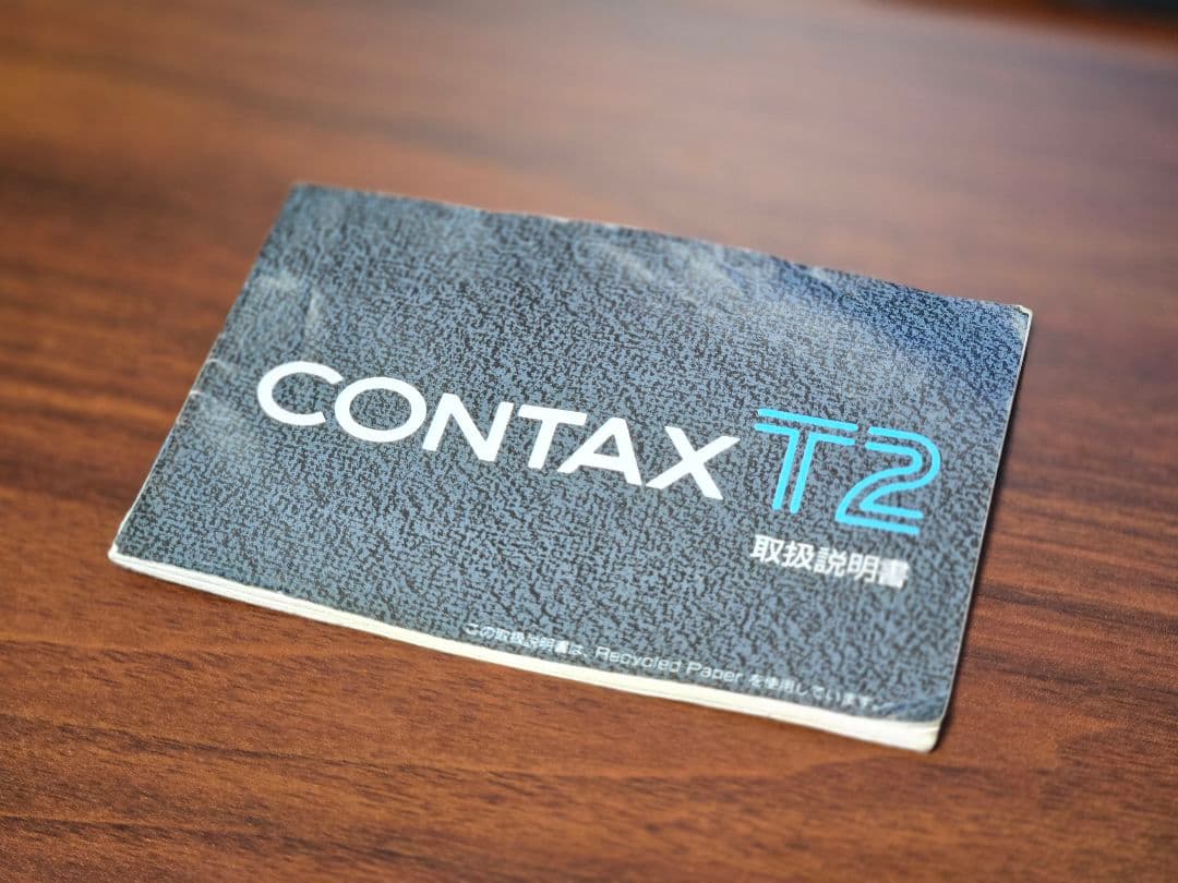 CONTAX T2 コンパクトフィルムカメラ チタンシルバー