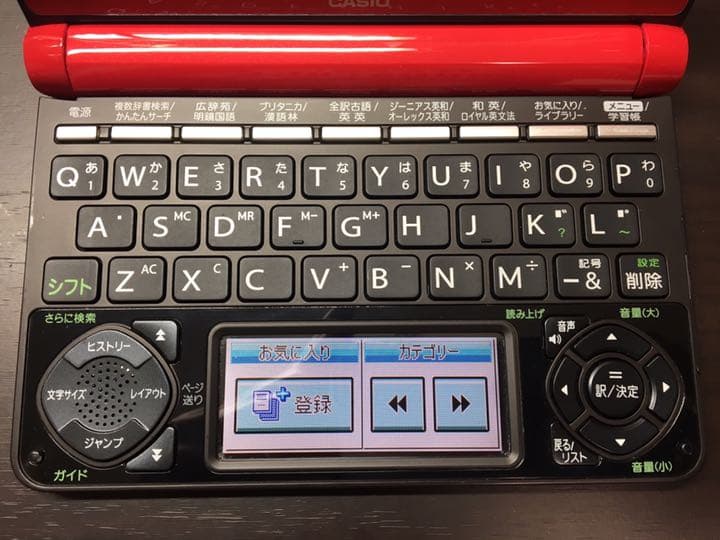 カシオ 電子辞書 EX word XD-N4800 ケース付き レッド