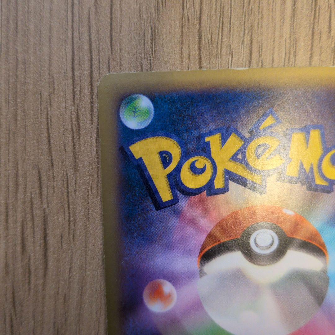 ポケモンセンターのお姉さん　SR　XY2