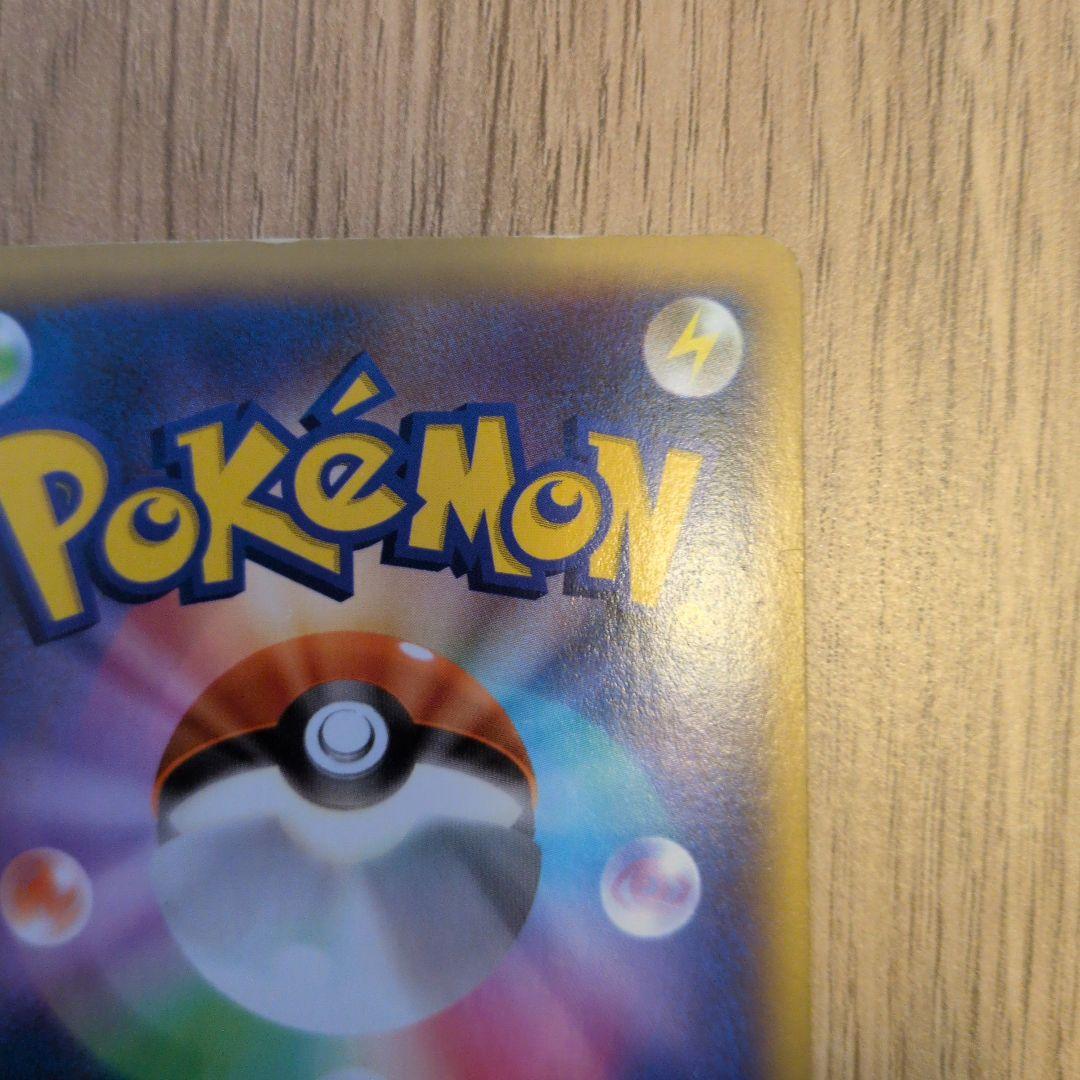 ポケモンセンターのお姉さん　SR　XY2