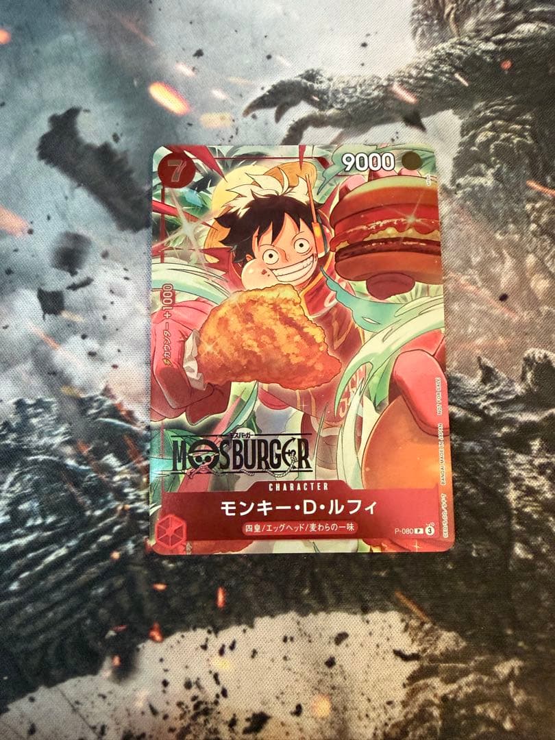 モスバーガー ワンピース2025モス福袋 P-080 モンキー・D・ルフィ