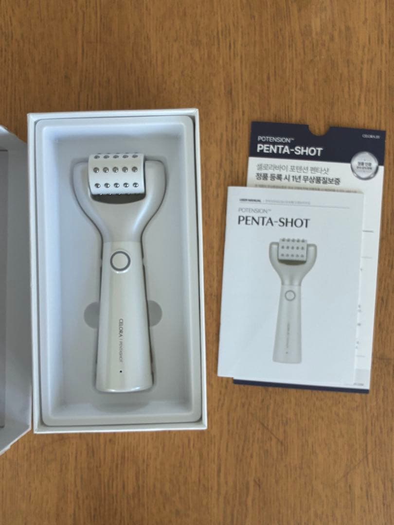 セロラバイ　ペンタショット