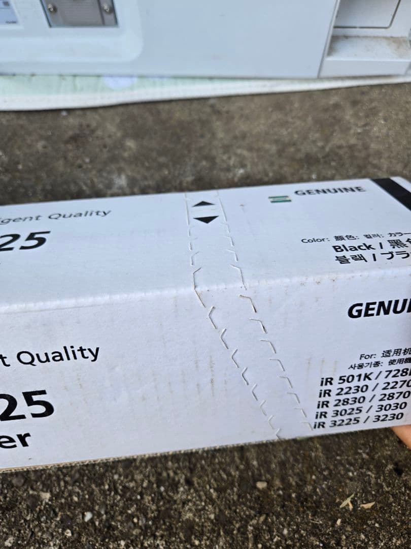 【中古】Canon iR2270F モノクロ複合機+未開封トナー付