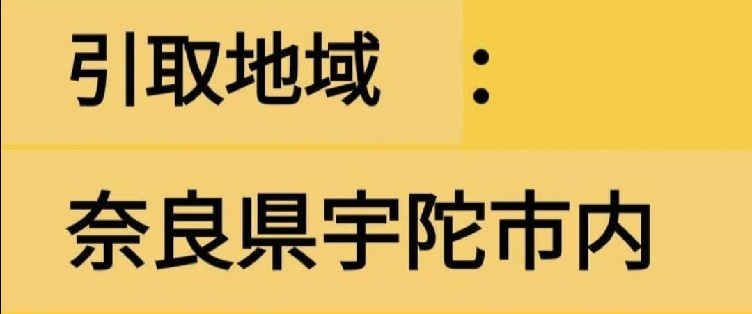 【中古】Canon iR2270F モノクロ複合機+未開封トナー付