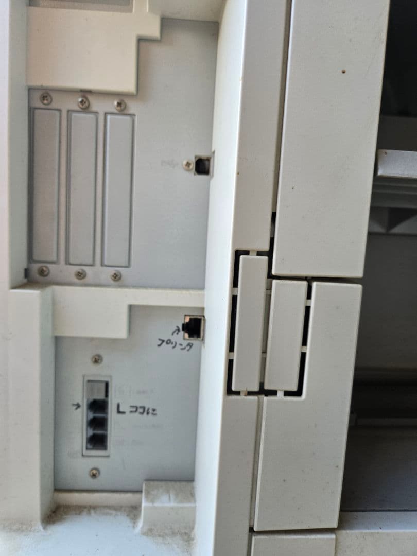 【中古】Canon iR2270F モノクロ複合機+未開封トナー付