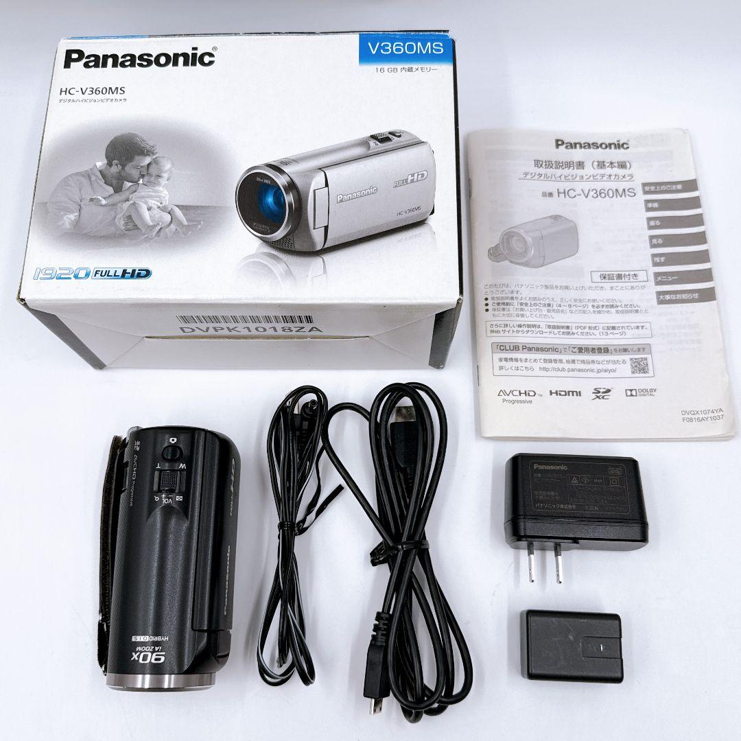 Panasonic HC-V360MS ビデオカメラ 本体 ブラック