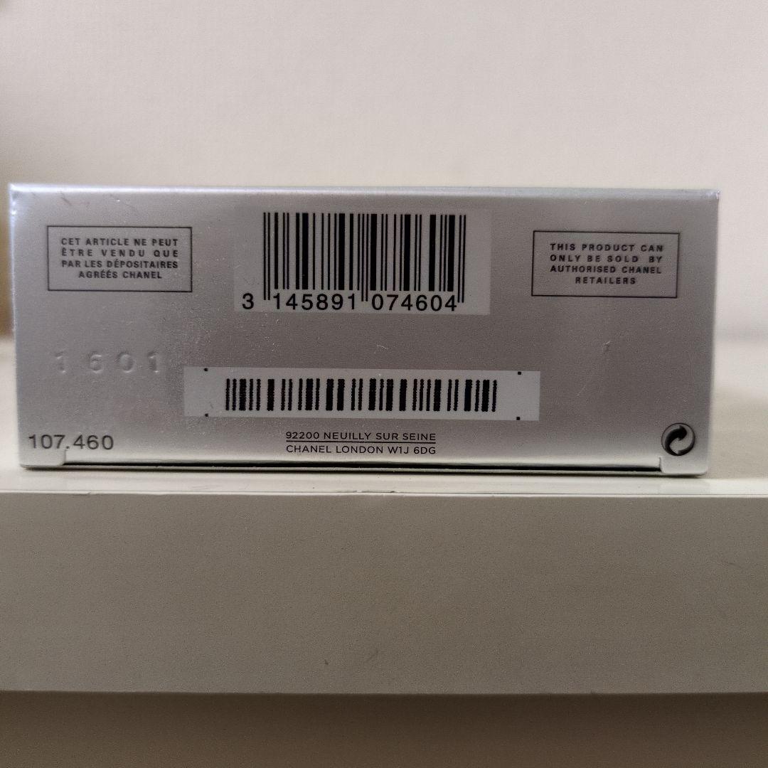 Chanel Bleu de Chanel 香水 100ml