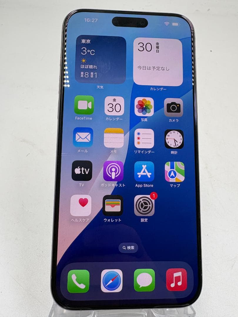 iPhone 15 Pro Max 256GB ブラック チタニウム