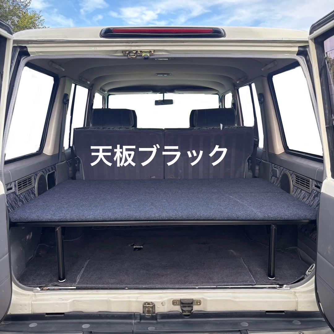 ※ あやさま専用　天板ブラック