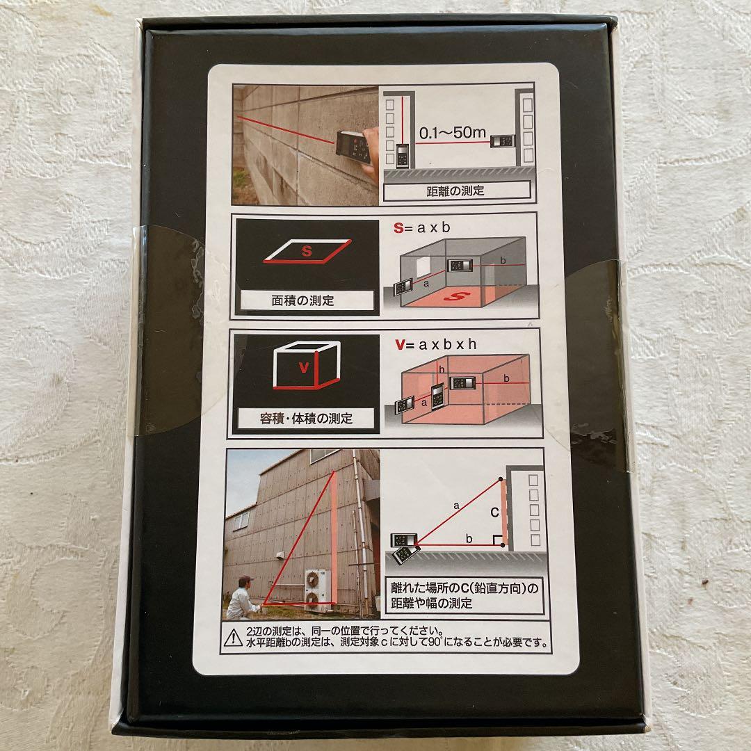 【新品 未使用】レーザー距離計  RYOBI  LDM-500