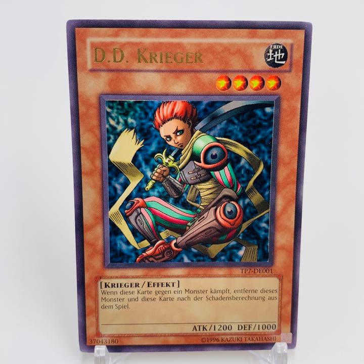 【希少】ドイツ版　異次元の戦士　ウルトラレア　EU　TP7-DE001　遊戯王