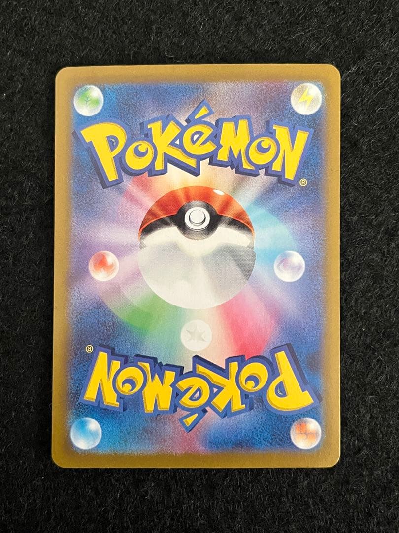 ポケモンカードゲーム 4枚まとめ売り リザードンSR 等 早いもの勝ち