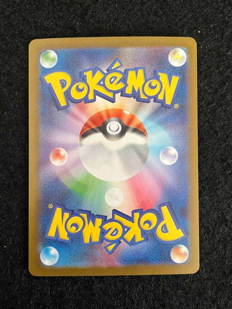 ポケモンカードゲーム 4枚まとめ売り リザードンSR 等 早いもの勝ち