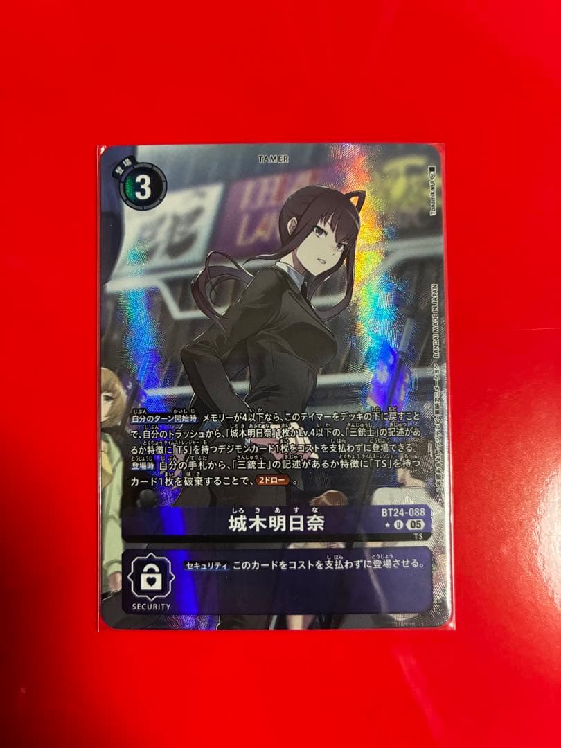 デジモンカード 城木明日奈 パラレル U★ タイムストレンジャー TS デジカ