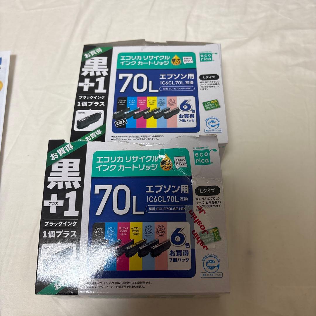 EPSON EP-806AB プリンター　おまけ付き