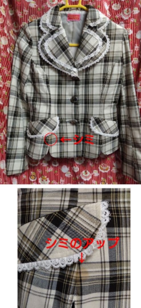 モ*モ様 ジャケット・スカート・リボンの３点セット【説明文必読】BABY スーツ