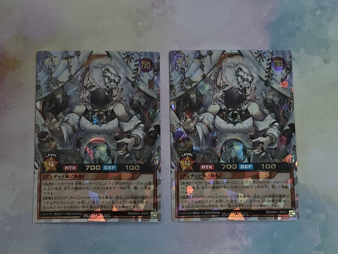 遊戯王 希望のリーチェ オーバーラッシュ 2枚