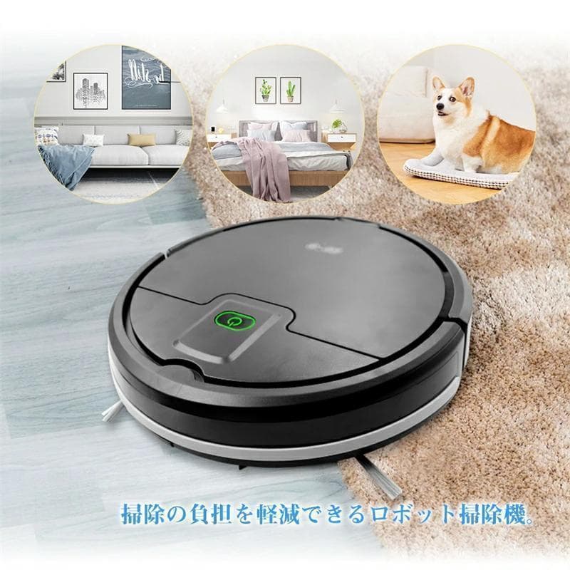 ❣️人気商品❣️お買い得 ロボット掃除機 ロボット クリーナー 掃除ロボット