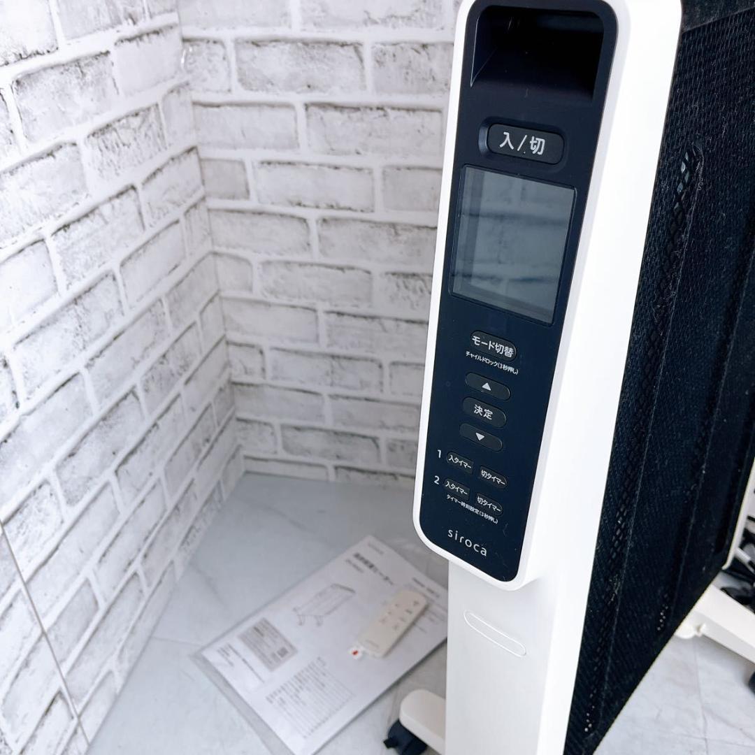 【美品★】siroca 遠赤軽量ヒーター　SN-M451 2024年製　かるポカ