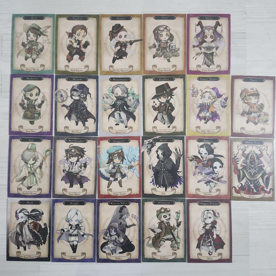 第五人格 ファンタジーシリーズ トレーディングカード　22枚