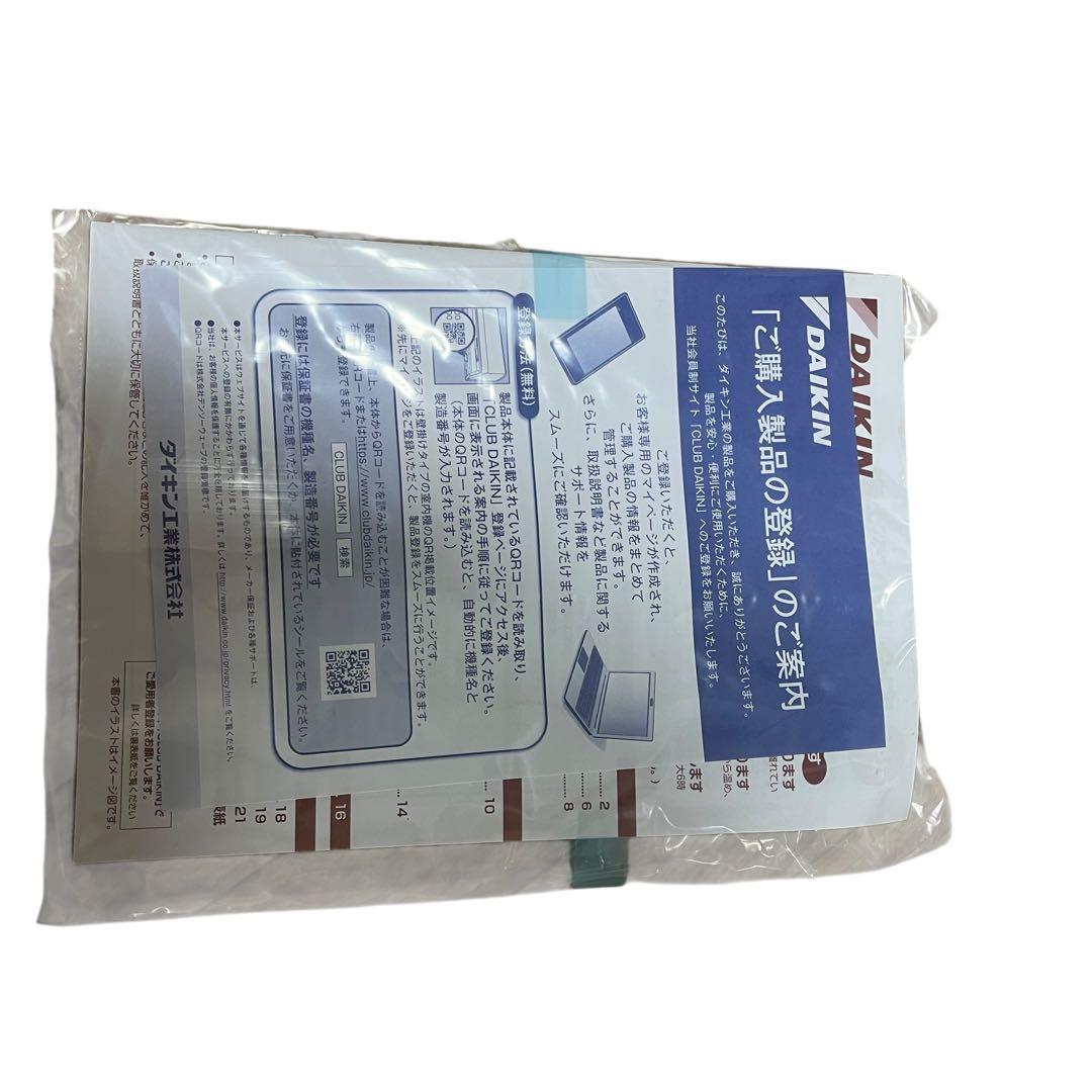 新品未使用　ダイキン　セラムヒート　ERFT11ZS-W ホワイト 遠赤外線線