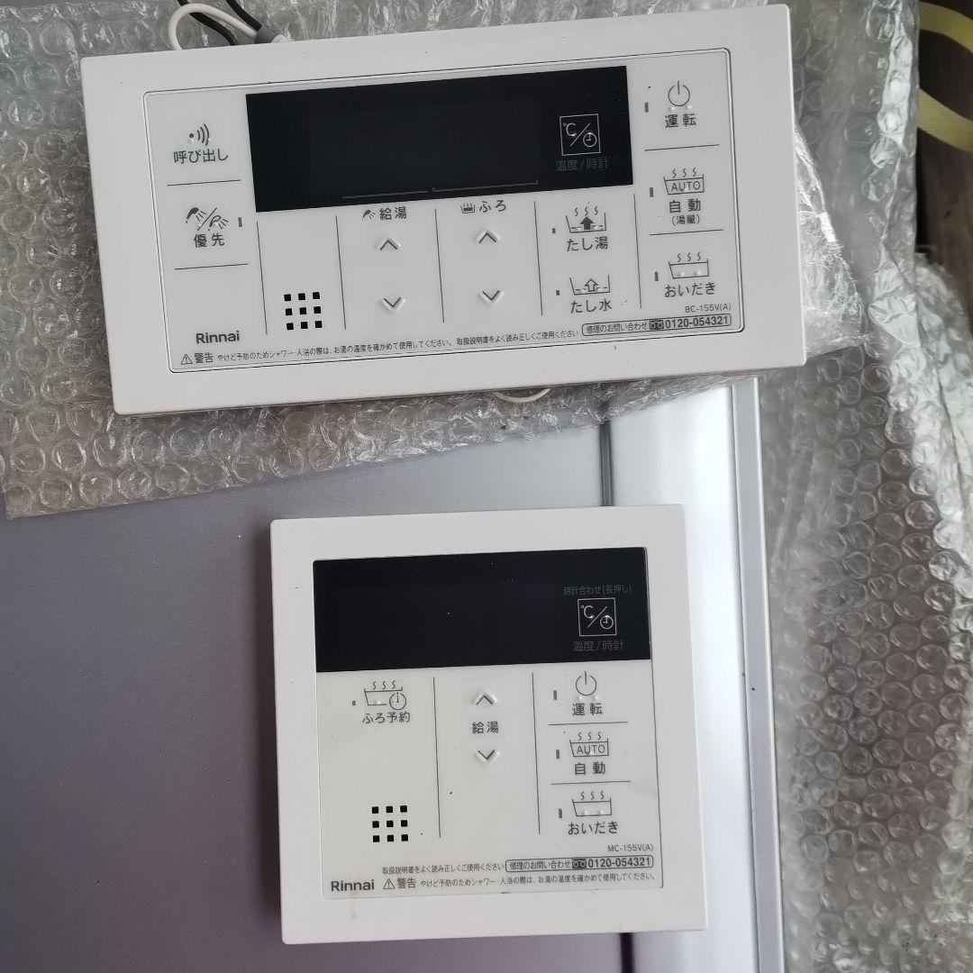 Rinnai RUF-K246SAW 給湯器保管品未使用に近い